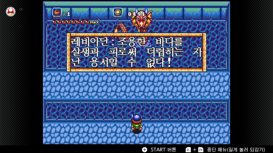 신창세기 라그나센티_41.png