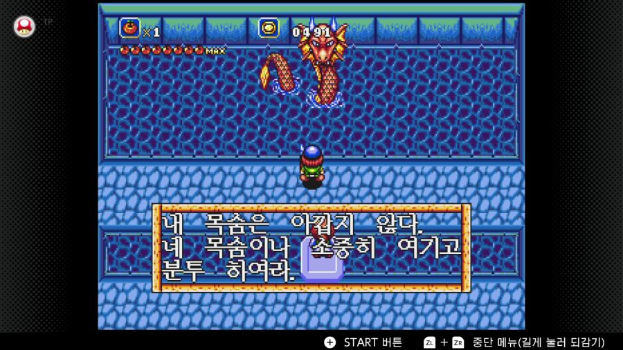 신창세기 라그나센티_47.png