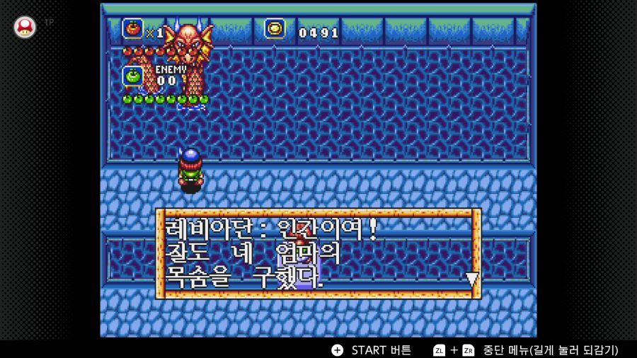 신창세기 라그나센티_49.png