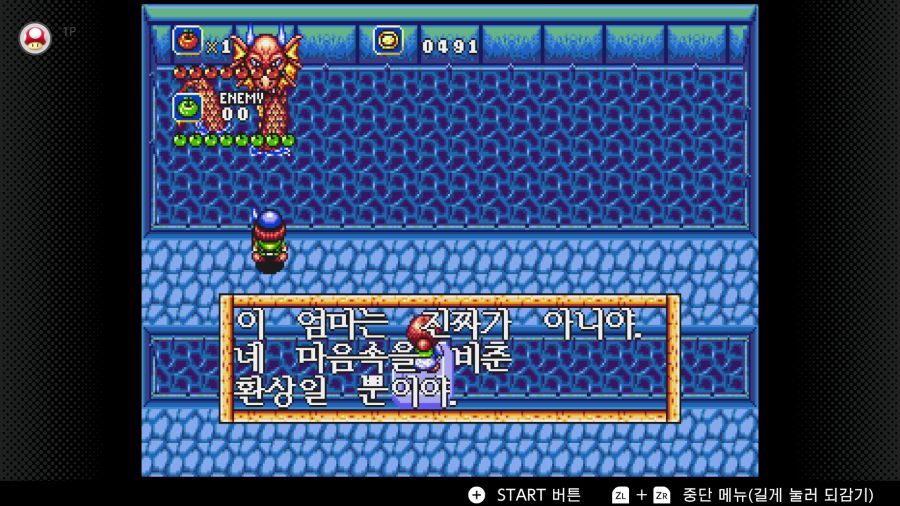 신창세기 라그나센티_51.png