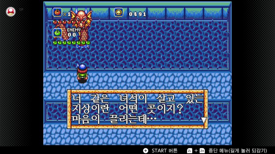 신창세기 라그나센티_55.png