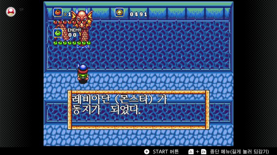 신창세기 라그나센티_57.png