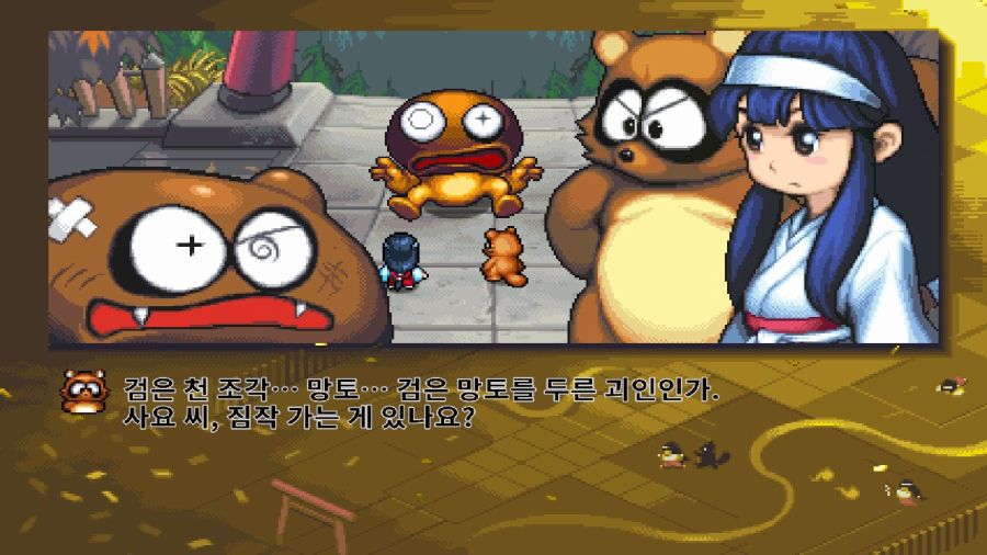 기기괴계 검은 망토의 수수께끼_17.jpg