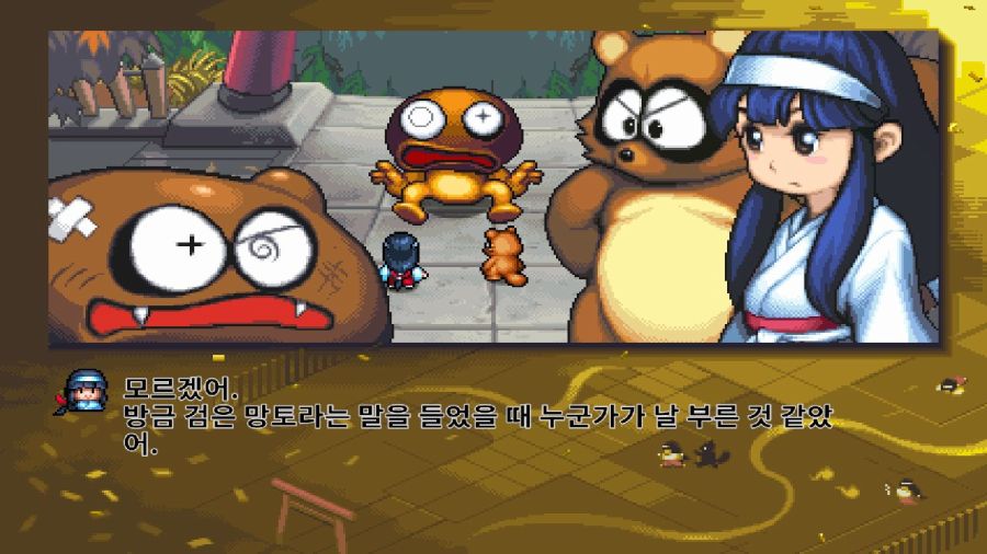 기기괴계 검은 망토의 수수께끼_20.jpg