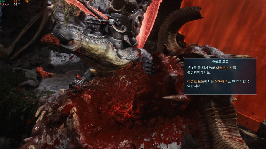 둠 다크에이지_15.png