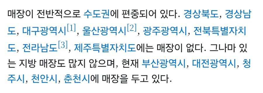 깐부치킨이 그렇게 화제라지? 나도 한번 먹어볼까?_4.png