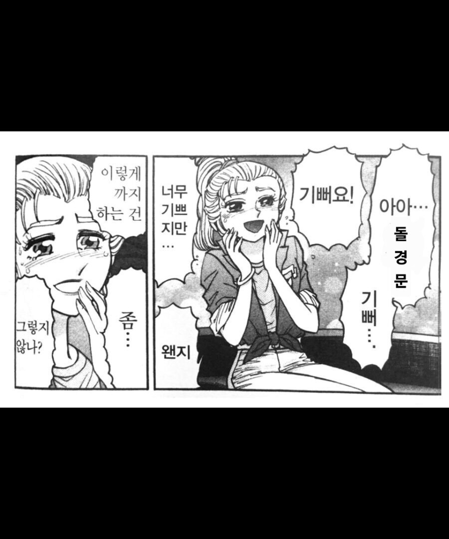 LG) 지금 경기를 보는 LG 팬들 심정_1.png