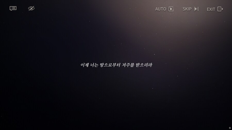 리버스1999] 분명 성경 구절인데 뭘까하고 찾아본 대목_4.png