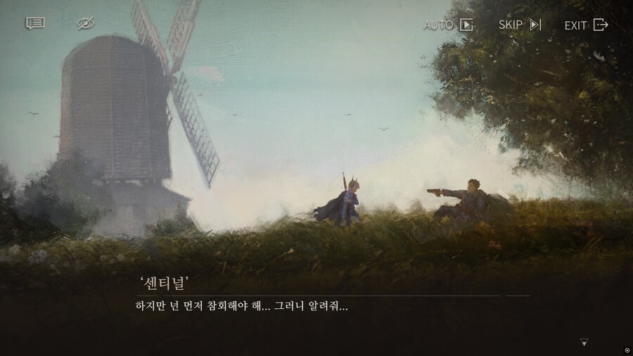 리버스1999] 분명 성경 구절인데 뭘까하고 찾아본 대목_5.png