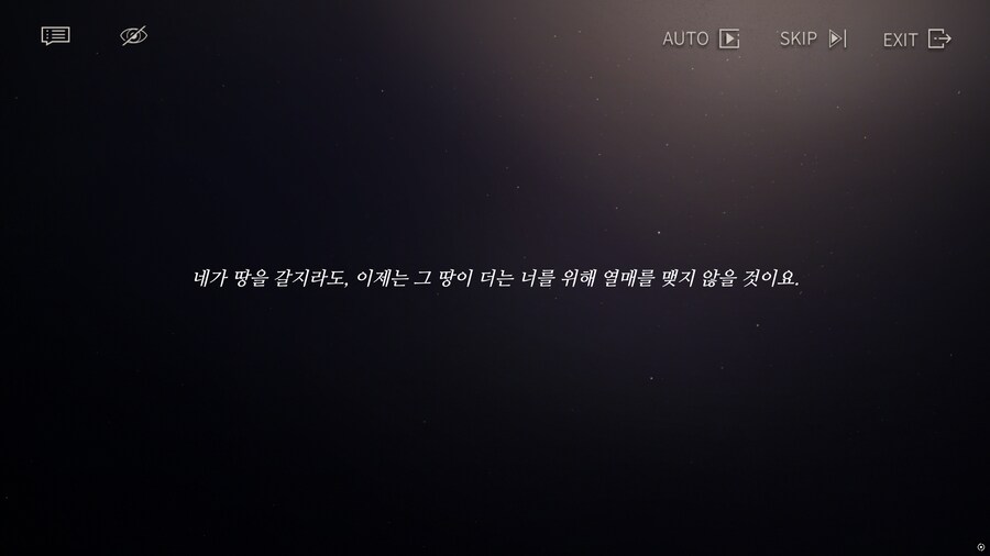 리버스1999] 분명 성경 구절인데 뭘까하고 찾아본 대목_6.png