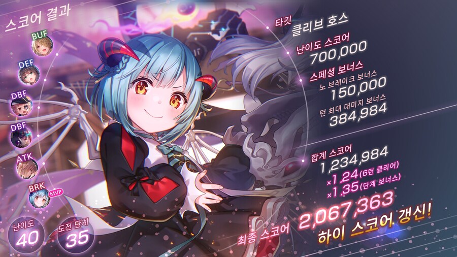 스코어 200만_1.jpg