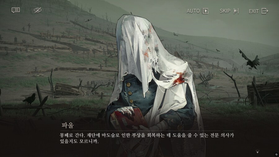 리버스1999] 11장은 소설 '서부 전선 이상없다'의 오마주가 강하다고 함_3.png