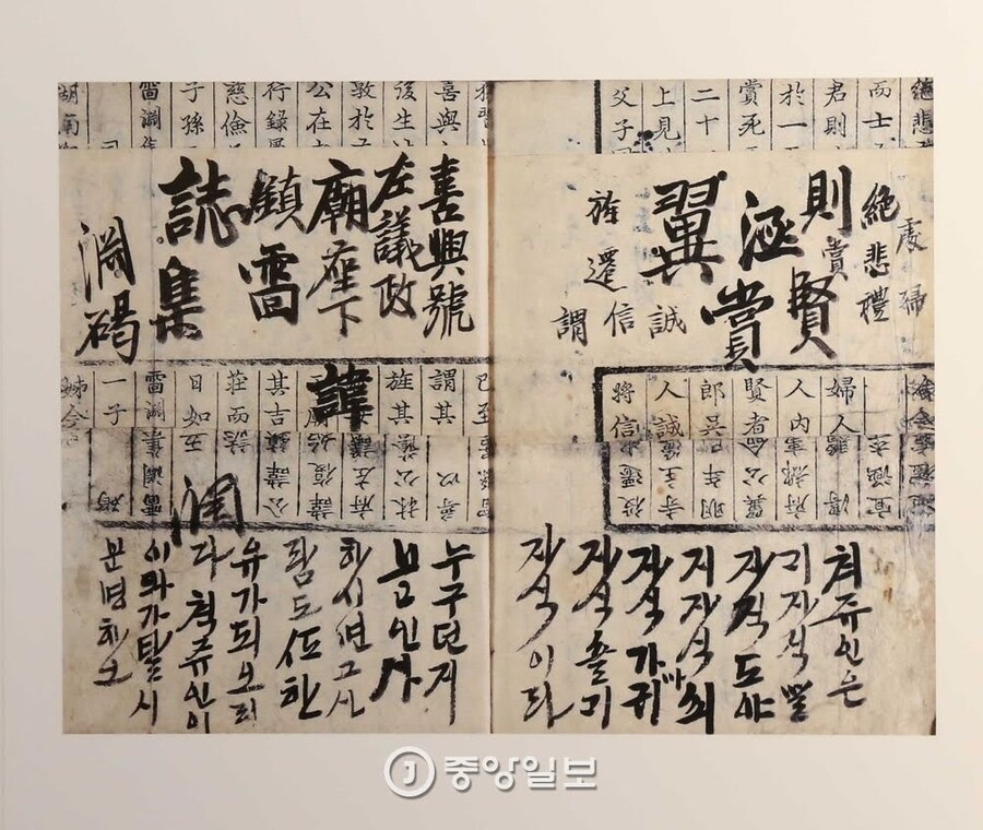 조선시대 책수준 .jpg_2.jpg