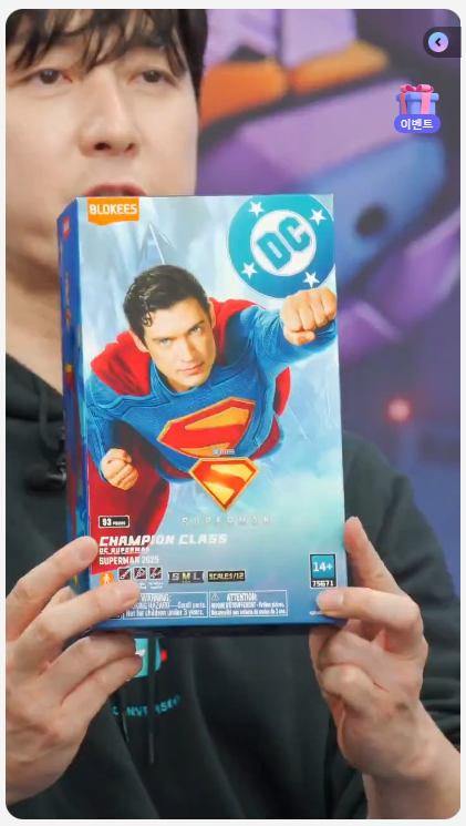 [블로키] 심형탁 X 블로키 코리아 LIVE 키덜트쇼_7.png