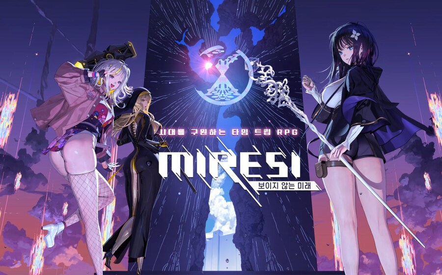 미래시) 이거 루프물인가..??_1.png