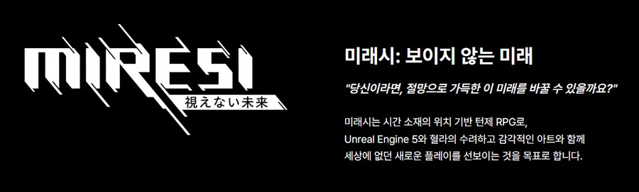 미래시) 이거 루프물인가..??_2.png