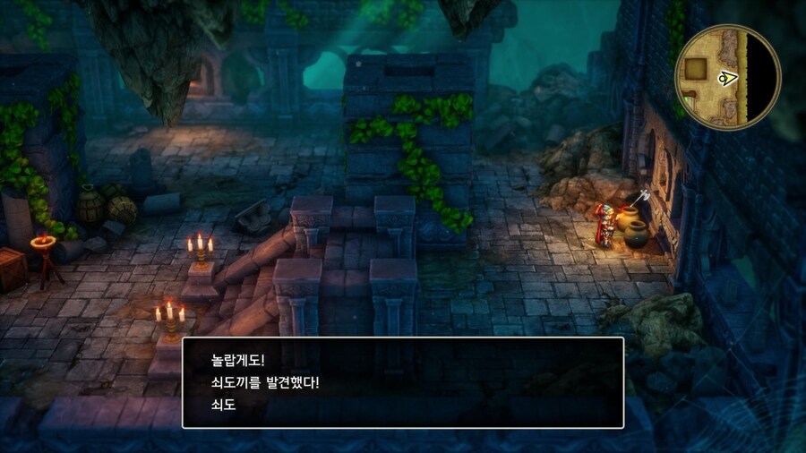 드퀘1 리메이크 - 초반부터 얻을 수 있는 특기와 아이템들_14.jpg