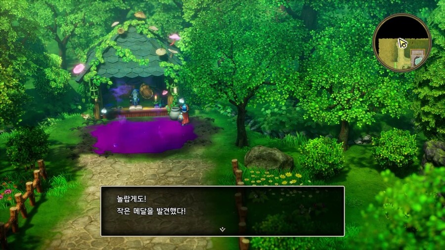 드퀘1 리메이크 - 초반부터 얻을 수 있는 특기와 아이템들_44.jpg