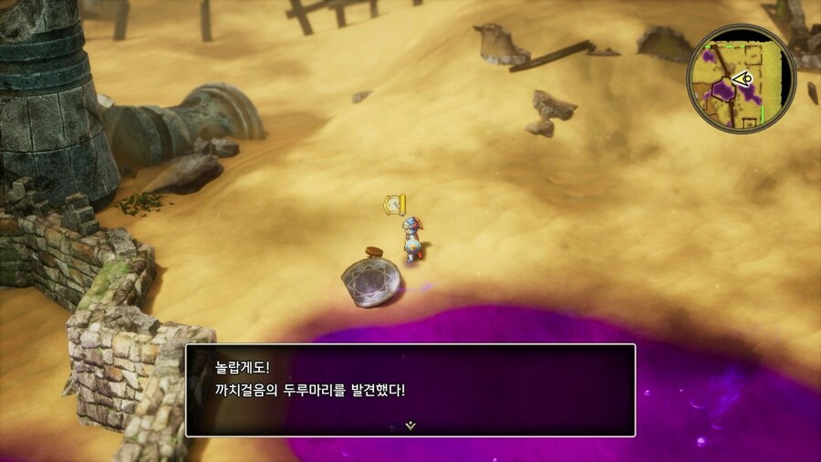 드퀘1 리메이크 - 초반부터 얻을 수 있는 특기와 아이템들_6.jpg