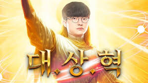 롤) 대상혁!!!!!!!_1.jpg