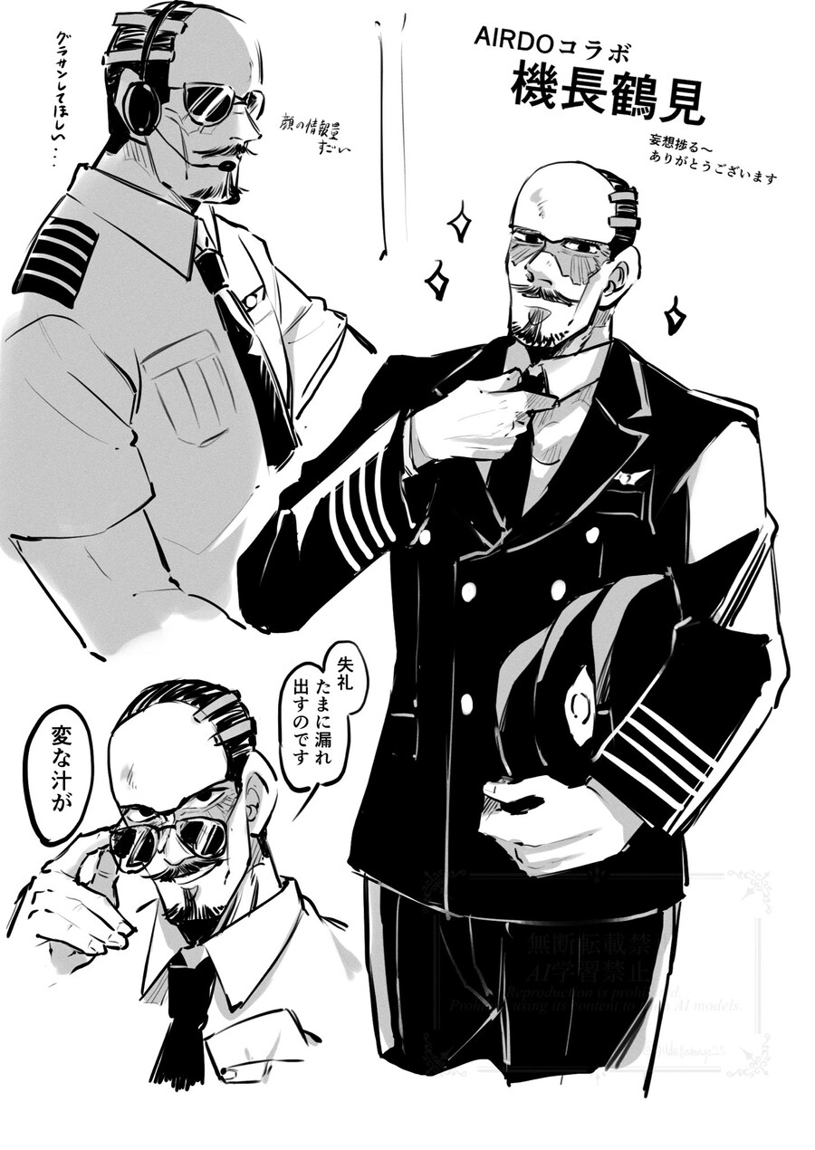 필요하다 덕질메이트_1.jpg