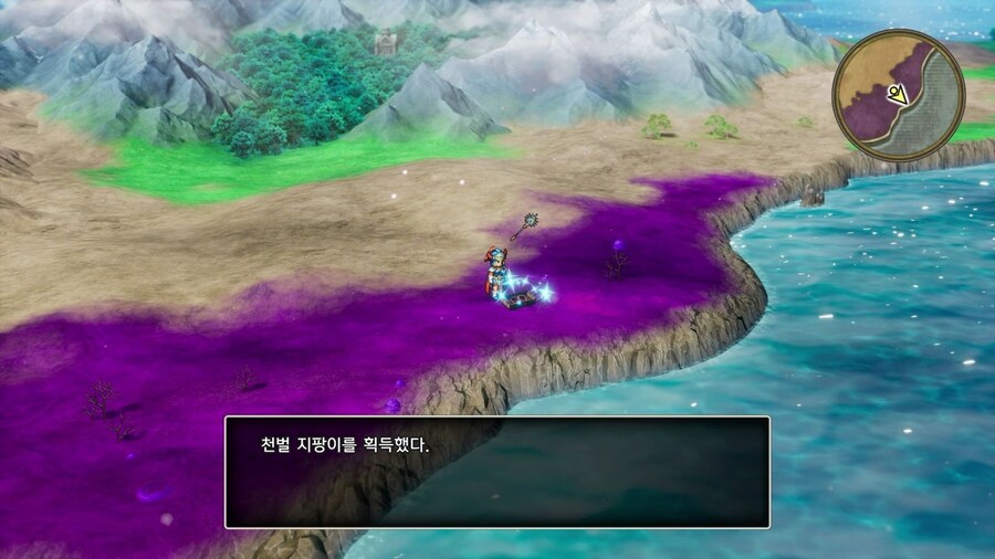 드퀘1 리메이크 - 초반부터 얻을 수 있는 특기와 아이템들_23.jpg