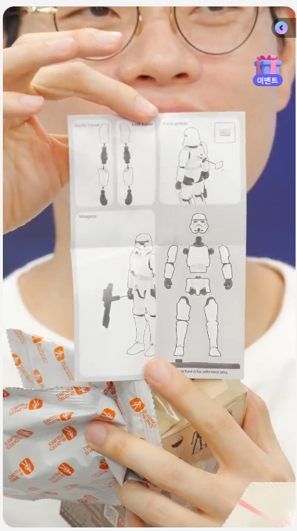 [블로키] 심형탁 X 블로키 코리아 LIVE 키덜트쇼_46.png