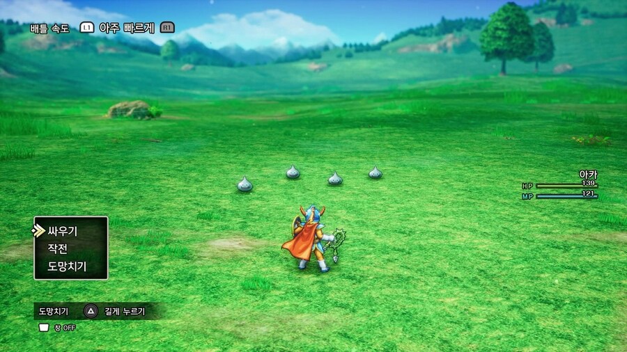 드퀘1 리메이크 - 초반부터 얻을 수 있는 특기와 아이템들_67.jpg