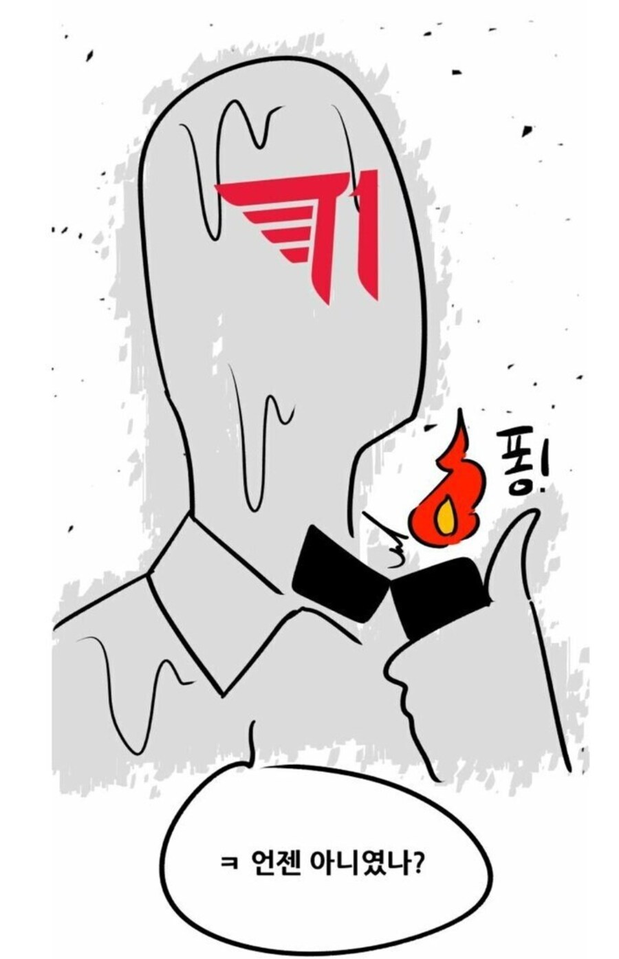 롤) 마지막 세트는 AL이 골드 격차에 좋은 밸류에도 위축된게 큰거같다_1.png