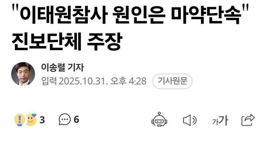 인신공양 왤케 좋아해?_1.jpg