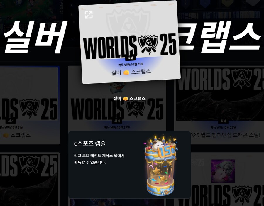 오늘 받은 드롭스_1.png