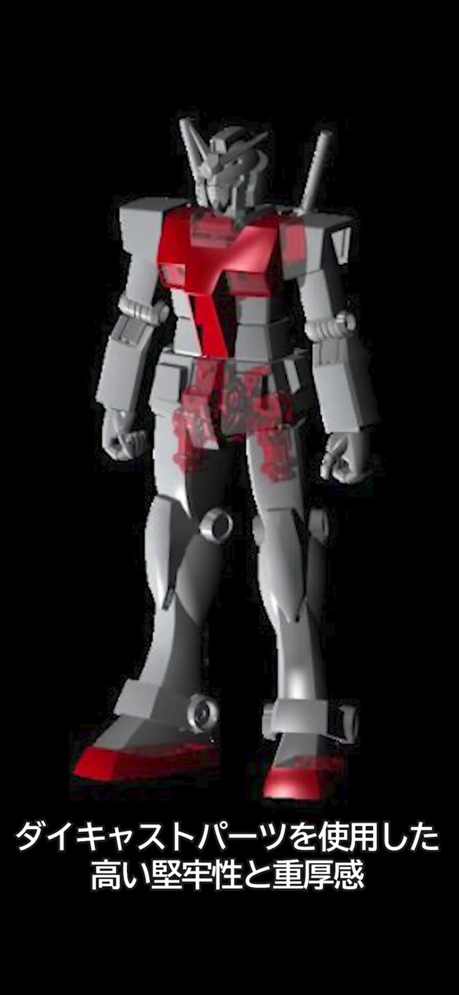 반다이) METAL ROBOT 魂 Rx-78-2 건담(GC) 샘플사진_2.jpg