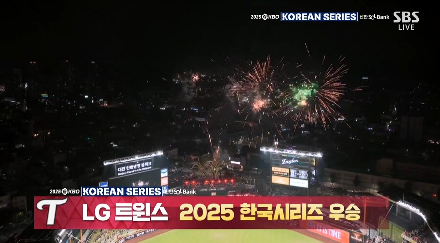 [야구] 사랑한다 엘지!!!!!!!!!!!!!_1.png