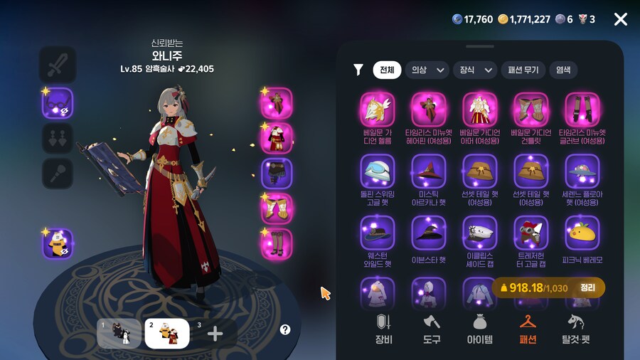 마비m)에라 모르겠다 16세 환생_1.png