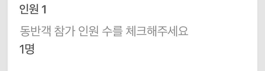 팝업 스토어 인원 이게 맞나요?_1.jpg