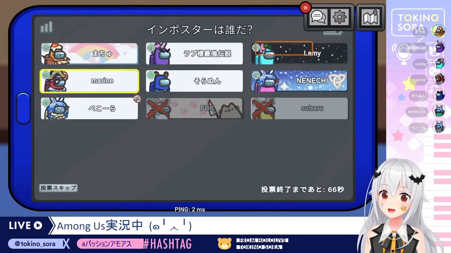 버튜버) 패션 >> 인신공격_1.png