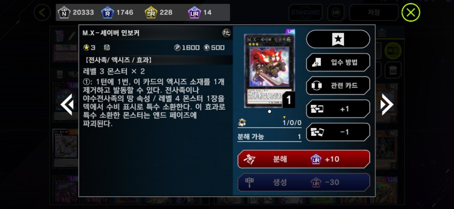 증식의 g 금지갈때까지 굴릴 플랜.args_1.png