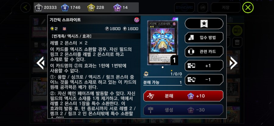 증식의 g 금지갈때까지 굴릴 플랜.args_4.png