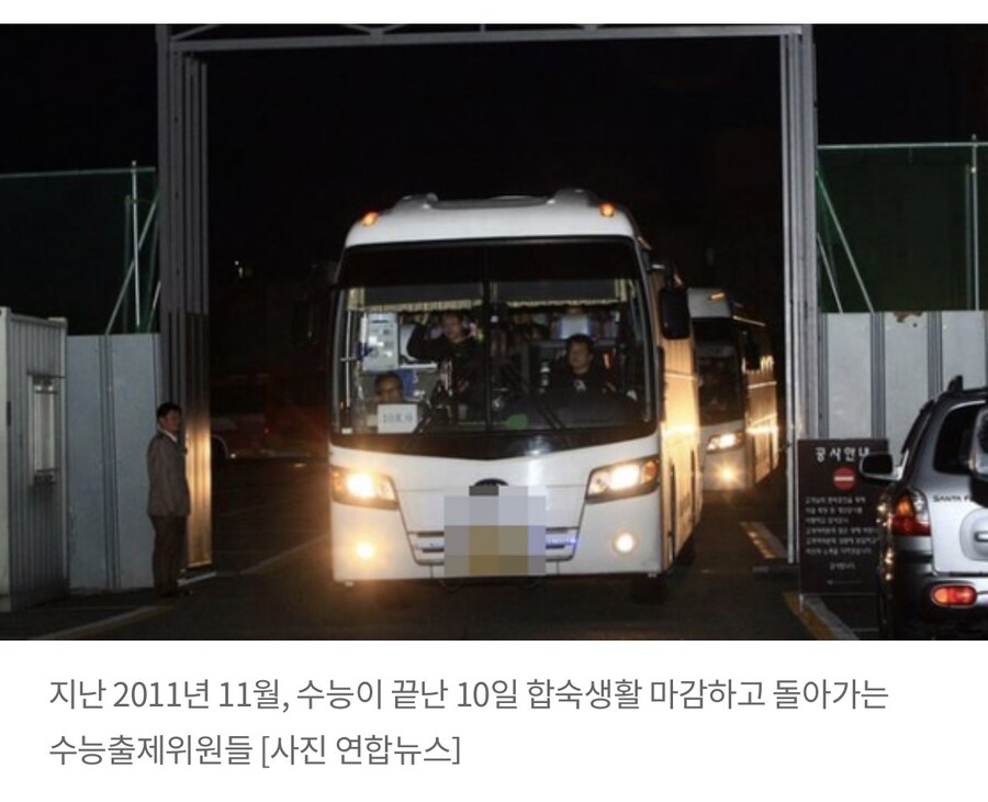 ??? : 내일 APEC 끝나면 감금생활 풀리는거죠??_1.jpg