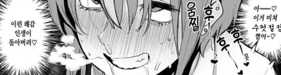 로맨스 스캠이랑 한끗차이라는 요즘 뜨는 산업.txt_3.png