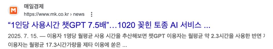 로맨스 스캠이랑 한끗차이라는 요즘 뜨는 산업.txt_9.png