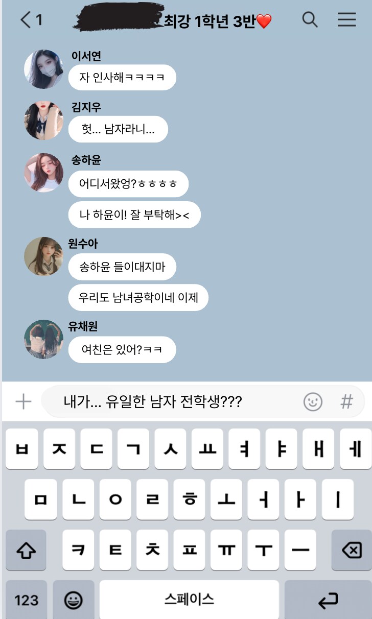 로맨스 스캠이랑 한끗차이라는 요즘 뜨는 산업.txt_10.png