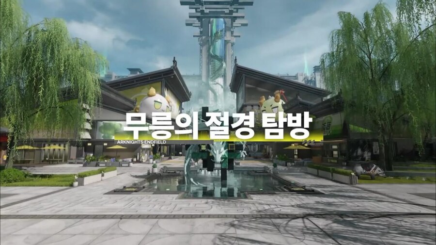 화면 캡쳐로 보는 2차 베타 테스트 특별 방송 (1/2)_40.jpg