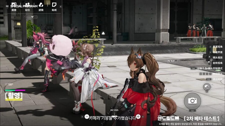 화면 캡쳐로 보는 2차 베타 테스트 특별 방송 (1/2)_46.jpg