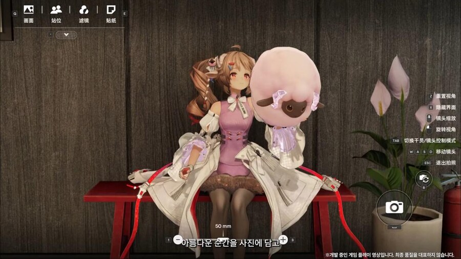 화면 캡쳐로 보는 2차 베타 테스트 특별 방송 (1/2)_47.jpg