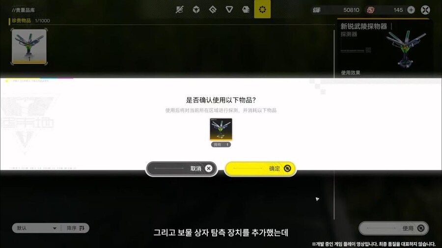 화면 캡쳐로 보는 2차 베타 테스트 특별 방송 (1/2)_50.jpg