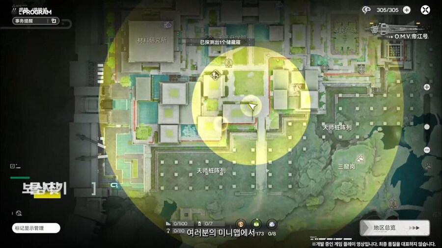 화면 캡쳐로 보는 2차 베타 테스트 특별 방송 (1/2)_51.jpg