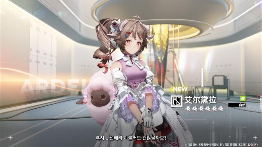 화면 캡쳐로 보는 2차 베타 테스트 특별 방송 (1/2)_59.jpg