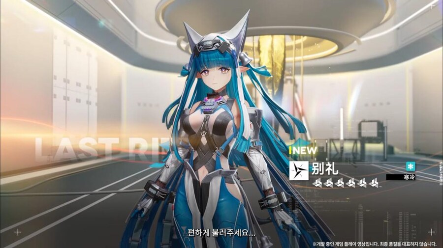 화면 캡쳐로 보는 2차 베타 테스트 특별 방송 (1/2)_66.jpg