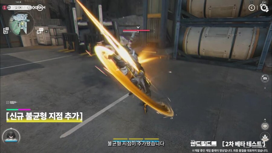 화면 캡쳐로 보는 2차 베타 테스트 특별 방송 (1/2)_103.jpg